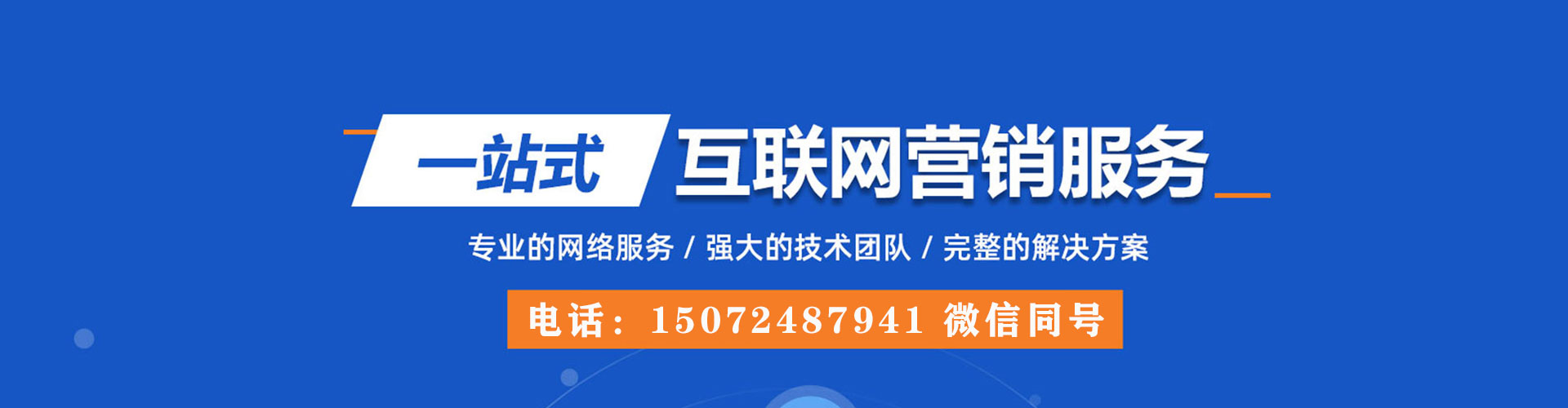 钢城渠道开户返点